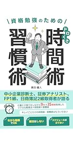 【値下げ購入希望ありのため一万円に値下げします！】コーポレート・ファイナンス FX/為替「CPIは警戒したほどではなく米9月利下げ期待高まる FRB